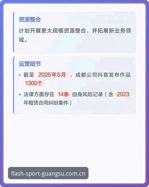 揭秘光速体育APP随手看手机版：那个45.5MB安装包背后的“瞬时逻辑”